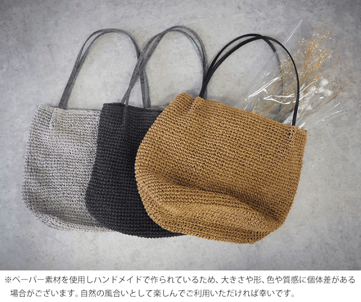 楽天市場】母の日クーポン対象5/12(9:59)迄 かごバッグ 楽天市場】母の日クーポン対象5/12(9:59)迄 かごバッグ
