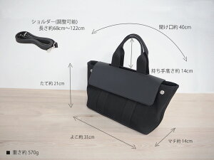 ヘリンボーンキャンバストートバッグレディース【GardaガルダMサイズ】byHAYNI.ヘイニ