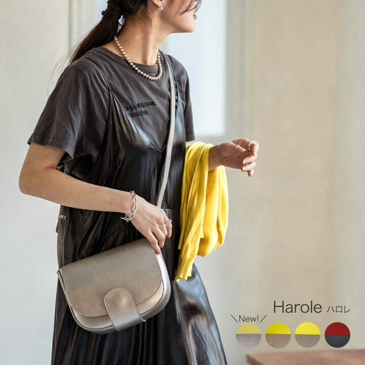 楽天市場 ショルダーバッグ レディース 斜めがけ 大人 レザー ショルダー 本革 牛床革 改良版 Harole ハロレ 軽量 軽い おしゃれ 可愛い 大人 ワンマイルバッグ スプリットレザー メッセンジャーバッグ ポシェット 小さめ きれいめ かるい かばん デイリー ブランド 楽天市場 ショルダーバッグ レディース 斜めがけ 大人 レザー ショルダー 本革 牛床革 改良版 Harole ハロレ 軽量 軽い おしゃれ 可愛い 大人 ワンマイルバッグ スプリットレザー メッセンジャーバッグ ポシェット 小さめ きれいめ かるい かばん デイリー ブランド
