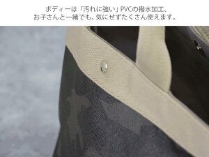 迷彩/PVC/キャンバス/舟形トートバッグ【Lavoirラボール】/レディース大人/プレゼント/大人/人気/HAYNI/ヘイニ