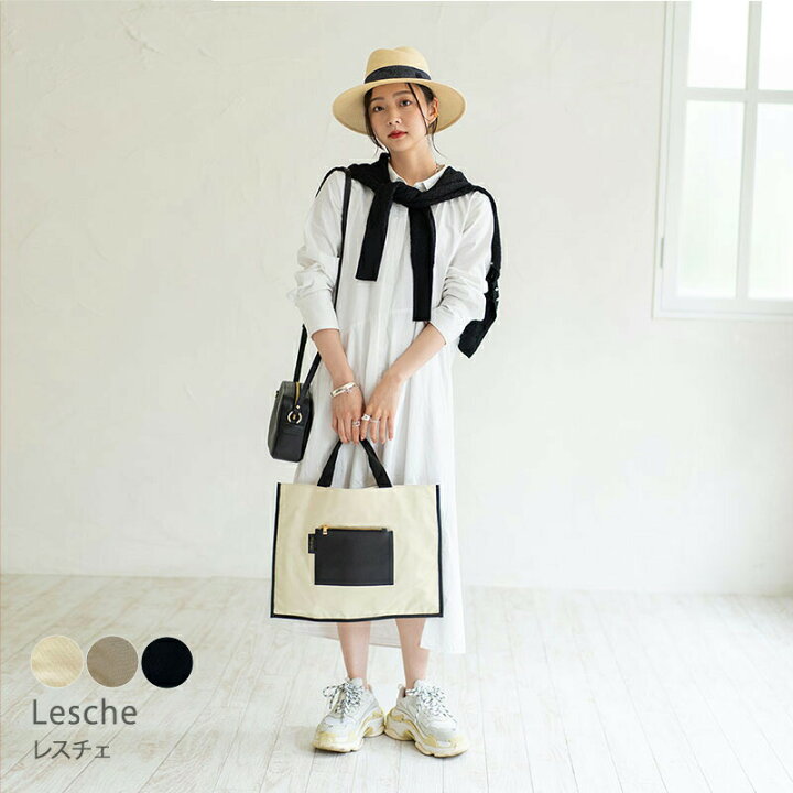 楽天市場 レッスンバッグ レッスントート サブバッグ 手提げ トートバッグ レディース パソコン 入る バッグ 帆布 キャンバス キャンバスバッグ 本革 Lesche レスチェ ハンドバッグ ショルダーバッグ 軽量 軽い きれいめ かわいい おしゃれ 大人 帆布 上品 通勤 楽天市場 レッスンバッグ レッスントート サブバッグ 手提げ トートバッグ レディース パソコン 入る バッグ 帆布 キャンバス キャンバスバッグ 本革 Lesche レスチェ ハンドバッグ ショルダーバッグ 軽量 軽い きれいめ かわいい おしゃれ 大人 帆布 上品 通勤