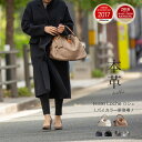 【改良版・底鋲つき】バッグ レディース 通勤 本革 ショルダーバッグ【Loche ロシェ(底鋲つき)】/【ドラマ衣装協力品】 再再再再再再々入荷 旬カラー/