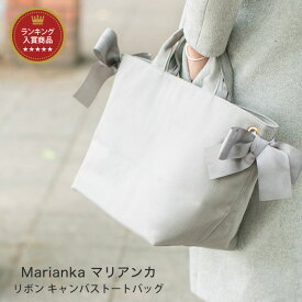楽天市場 リボン バッグの通販