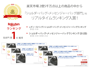 高密度ナイロン×本革ショルダー【ロシェナイロン】通勤バッグレディース大人人気【楽ギフ_包装】byヘイニ