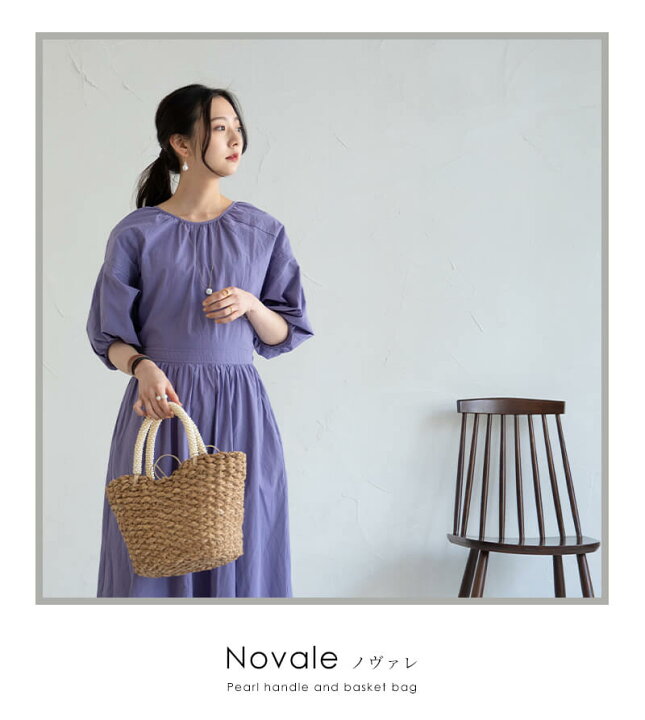 楽天市場 300円クーポン対象商品 5月16日 09 59まで かごバッグ レディース トートバッグ パールハンドル Novale ノヴァレ 舟形 船形 超軽量 軽い 大きめ Mサイズ 巾着 カゴバッグ 籠バッグ ハンドメイド 天然素材 バンカン 手編み おしゃれ かわいい ブランド