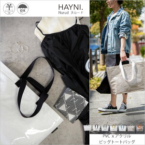 ビニールトートショルダーバッグレディース【nurudヌルード】インスタ大人人気byHAYN