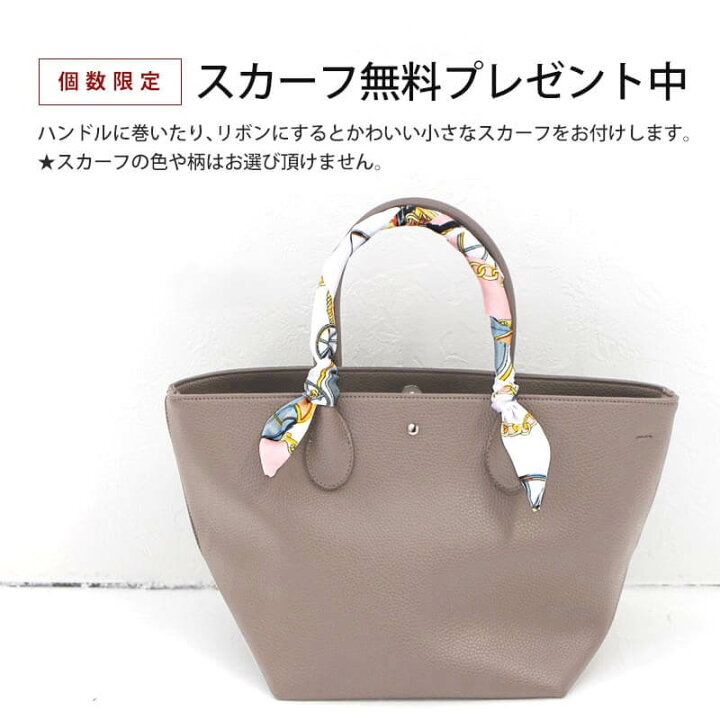 楽天市場 2way トートバッグ レディース ショルダーバッグ 斜めがけ 大人 大きめ 軽量 軽い 通勤バッグ 通学 肩掛け Puレザー Paljon パルヨン Mサイズ 仕事バッグ オトナ女子 舟形 船形 ハンドバッグ シンプル 可愛い かわいい おしゃれ プレゼント ギフト ブランド