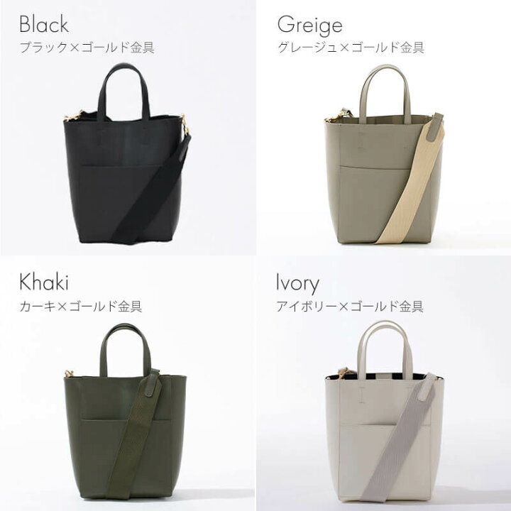 楽天市場 2way レディース ショルダーバッグ トートバッグ 斜めがけ 大人 レザー シンプル 縦 タテ 改良版 Rodez ロデズ ショルダー二種付属 通勤バッグ 通学 ビジネスバッグ おしゃれ 小さめ 軽量 軽い 本革 牛床革 スプリットレザー ギフト プレゼント ブランド