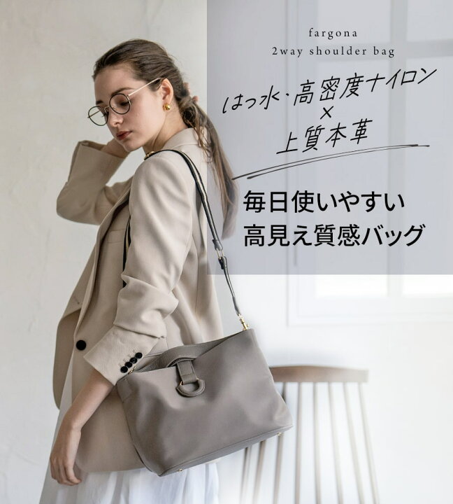 楽天市場】ショルダーバッグ レディース【第2世代・改良版 fargona  