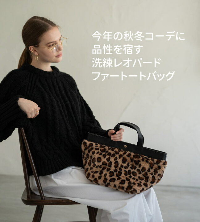 楽天市場】トートバッグ レディース【 Fuune Leopard フーネ 