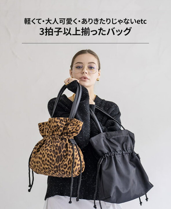 楽天市場】レディース トートバッグ ドローストリング 撥水 ナイロン  