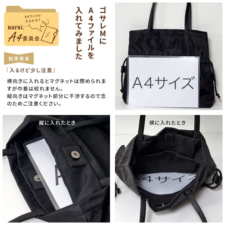 楽天市場】レディース トートバッグ ドローストリング 撥水 ナイロン 