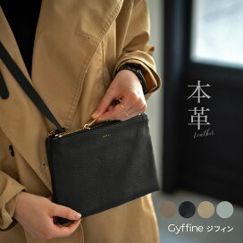 楽天市場 ショルダーバッグ レディース 斜めがけ 大人 小さめ ポシェット 本革 牛革 スマホ スマホケース Gyffine ジフィン ポーチ ダブル バッグ レザー 旅行 軽量 通勤 通学 おしゃれ かわいい ブランド カジュアル プレゼント ギフト Hayni ヘイニ バッグ