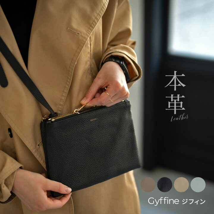 楽天市場】ショルダーバッグ レディース【Gyffine ジフィン｜HAYNI  