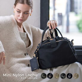 ショルダーバッグ レディース ナイロン 斜めがけ【第2世代・改良版 Mini Nylon Loche ミニ ナイロンロシェ パスネ付属｜HAYNI ヘイニ】大人 トートバッグ 2way 上品 実用的 撥水 軽い 軽量 小さめ 本革 通勤 通学 おしゃれ ハンドバッグ 黒 かわいい ブランド