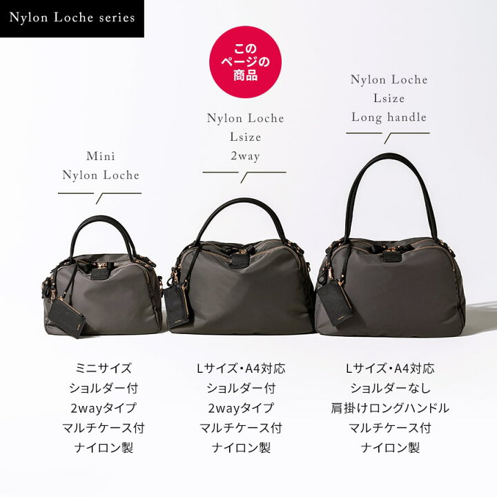 楽天市場】ショルダーバッグ レディース 大きめ【Nylon Loche L 