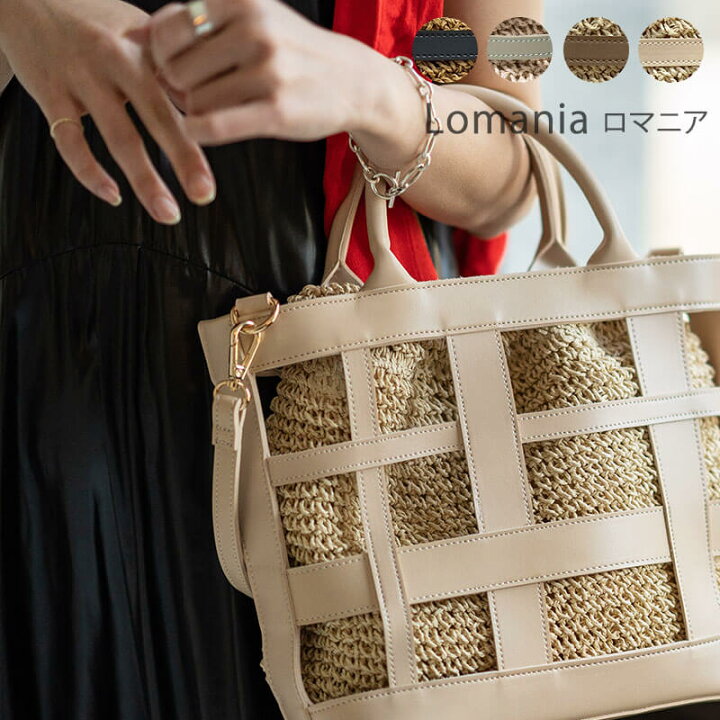楽天市場 4way ポーチ付き 巾着 自立 ショルダーバッグ レディース 斜めがけ Lomania ロマニア 大人 トートバッグ ポシェット 巾着ショルダー 春夏 きれいめ 通勤 通学 おしゃれ シンプル 大人 プレゼント ショルダー ミニショルダー 斜めがけ ギフト プレゼント