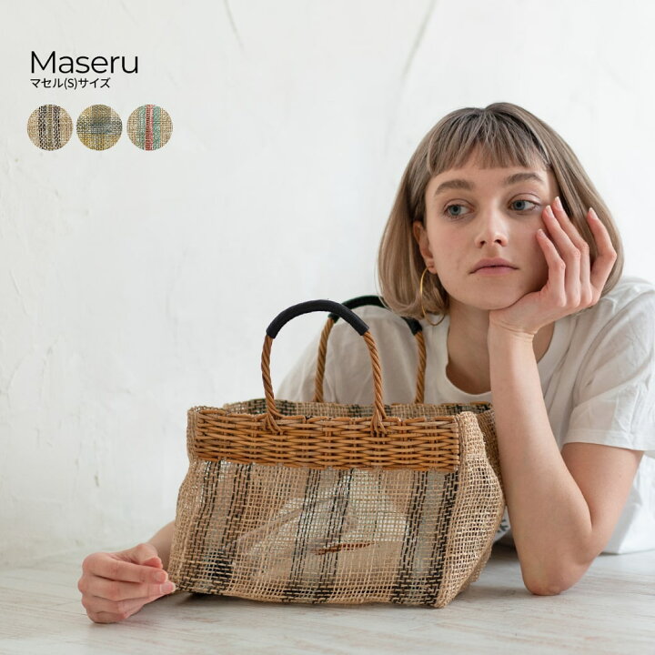楽天市場】かごバッグ レディース トートバッグ 【 Maseru マセル(S  