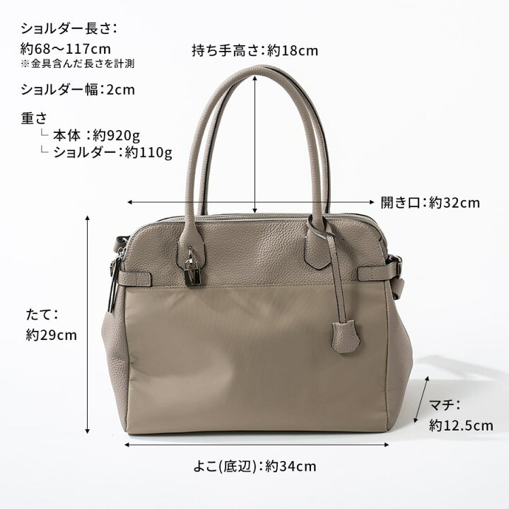 楽天市場】トートバッグ レディース【 Orietta nylon オリエッタ 