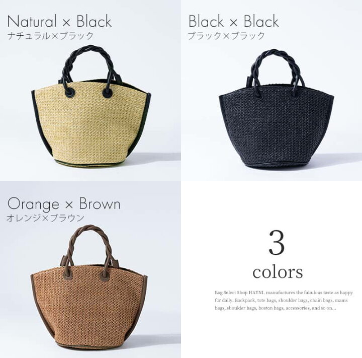 楽天市場】かごバッグ トートバッグ レディース【Rollane ロルアネ S  