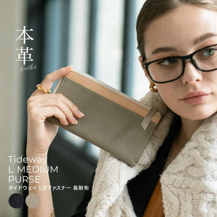 楽天市場】財布 ウォレット レディース 長財布 ブランド 本革 