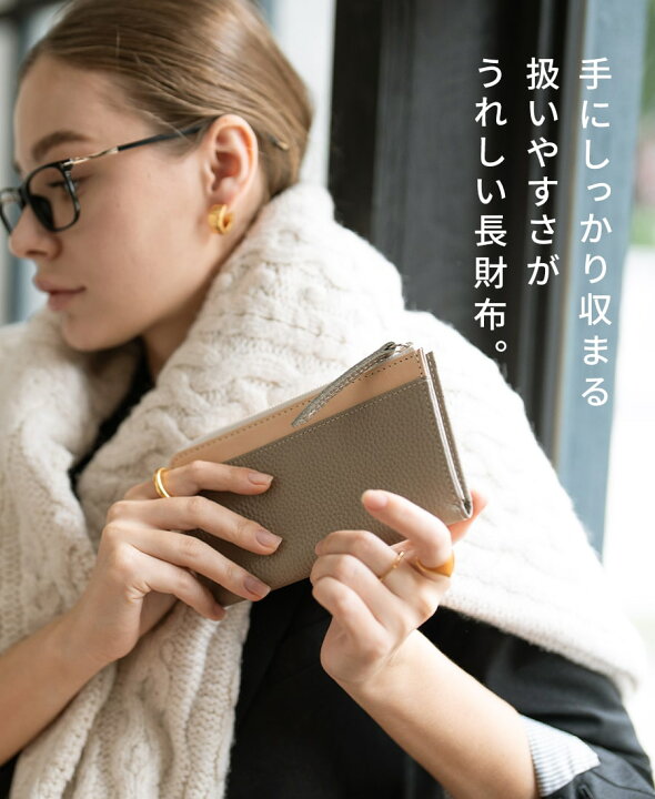 楽天市場】財布 ウォレット レディース 長財布 ブランド 本革 