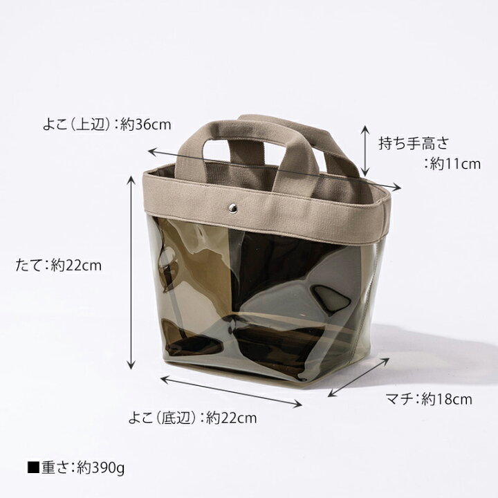 楽天市場】トートバッグ レディース クリアバッグ【Beony ビオニー 