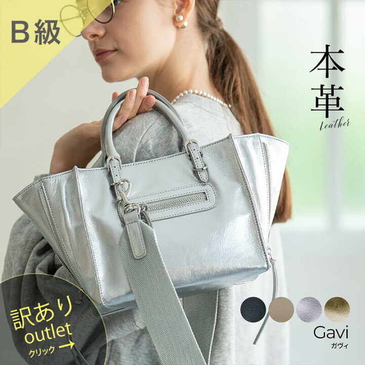 楽天市場】【B級・アウトレット・通常価格→訳1,800円引き  