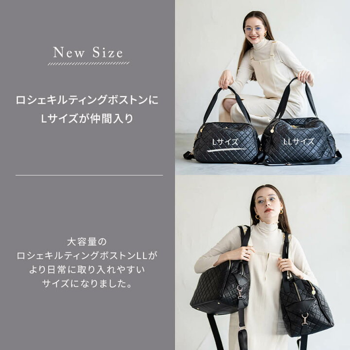 楽天市場】ボストンバッグ トラベル ショルダーバッグ【Loche Quilted 