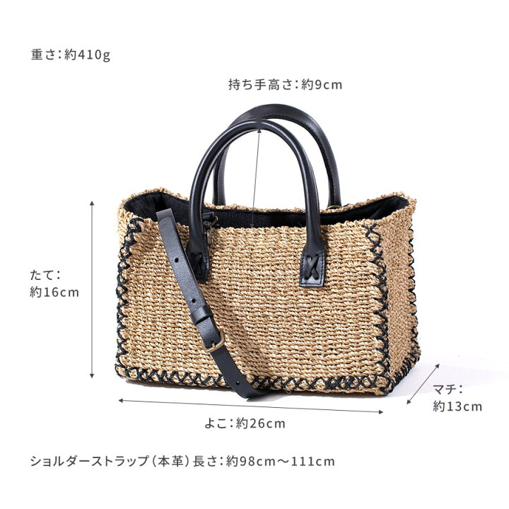 Y426-27 23区 カゴバッグ ハンドバッグ 白 本革レザー 大容量 A4 かごバッグ 23区かごバッグ