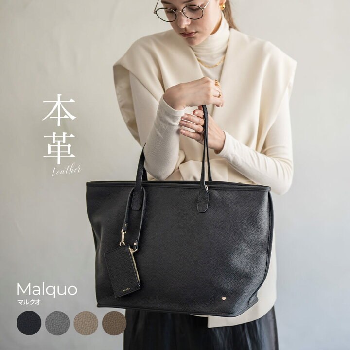 楽天市場】トートバッグ レディース 本革【 第3世代・改良版 Malquo 