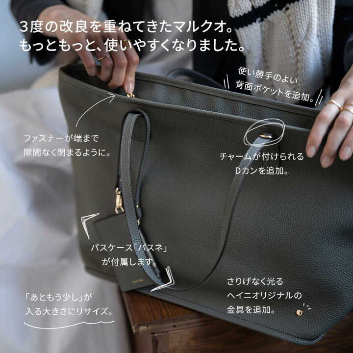 楽天市場】トートバッグ レディース 本革【 第3世代・改良版 Malquo 