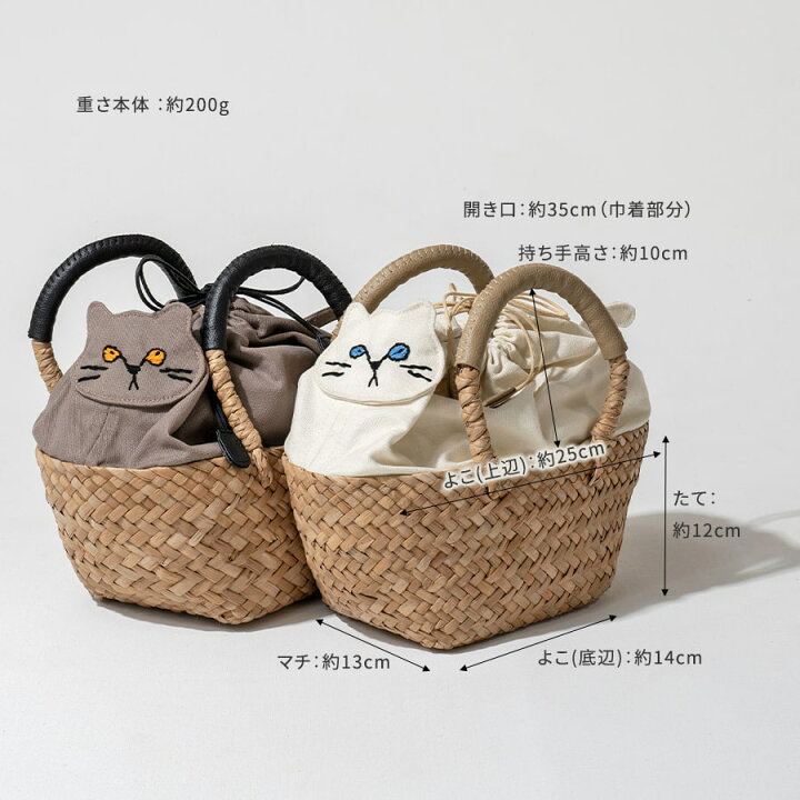 楽天市場】【再販開始】猫 ねこ かごバッグ レディース 【Minetpanie 