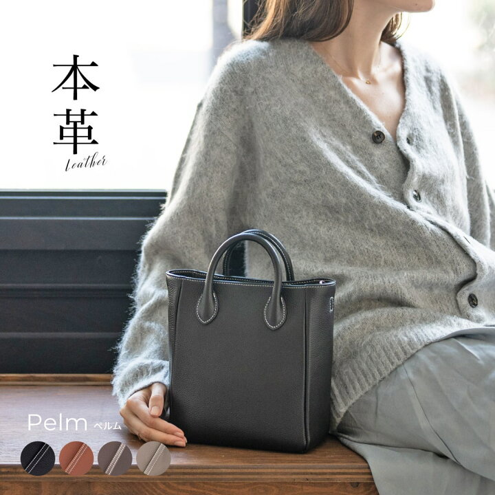 楽天市場】＼在庫限り／ ショルダーバッグ 斜めがけ【 pelm ペルム 