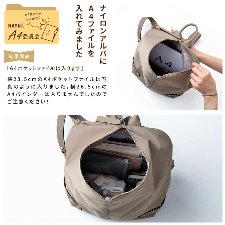 楽天市場】リュック レディース ナイロン【Nylon Alba ナイロンアルバ 