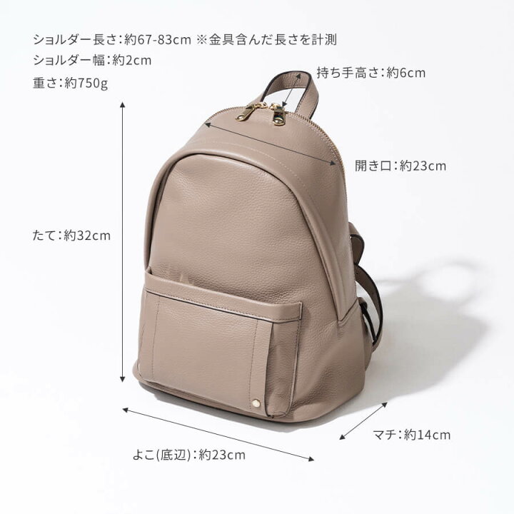 楽天市場】リュック レディース 本革【第2世代・改良版 Arioso  