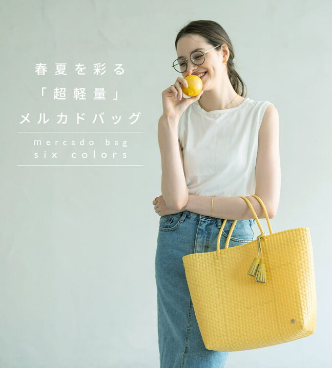 楽天市場】かごバッグ メルカドバッグ トートバッグ レディース【第2  