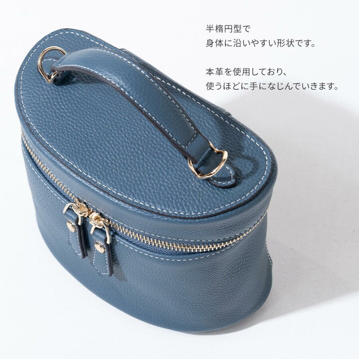 楽天市場】3way ショルダーバッグ レディース 本革 バニティバッグ 