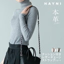レザーチェーンストラップ チェーンストラップ ショルダーストラップ【クッション付きレザーチェーンストラップ ショート】付け替え 肩掛け 斜め掛け スマホ バッグ 本革 革 シルバー ゴールド チェーン ストラップ 上品 大人 プレゼント ギフト ブランド HAYNI ヘイニ