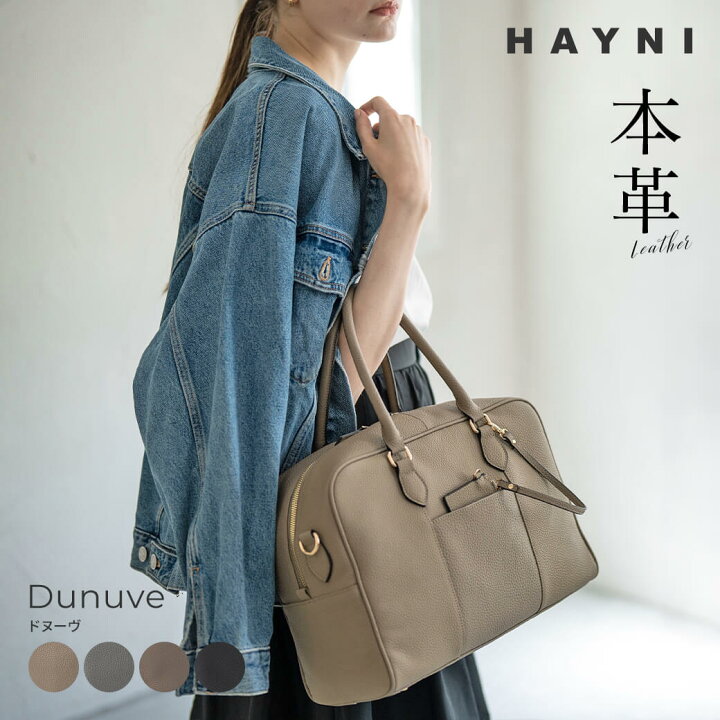 楽天市場】＼在庫限り／ ショルダーバッグ レディース 本革【Dunuve 