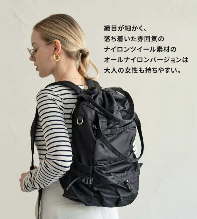 楽天市場】リュック レディース 撥水【 glarca グラルカ｜HAYNI ヘイニ 