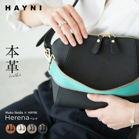 【母の日300円オフクーポン5/13(9:59)まで】池田真子×HAYNIコラボ ショルダーバッグ レディース 本革【Herena ヘレナ｜HAYNI ヘイニ】カラーストラップ付 斜めがけ 実用的 革 ポケット整理整頓 整理収納アドバイザー1級 youtube SNS 人気 セレモニーバッグ ブランド