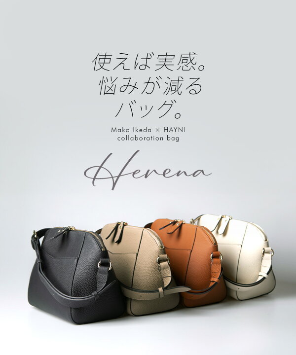 楽天市場】池田真子さん×HAYNIコラボ 本革 ショルダーバッグ 