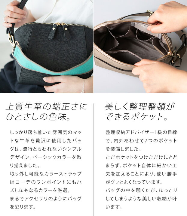 楽天市場】池田真子さん×HAYNIコラボ ショルダーバッグ レディース 本 