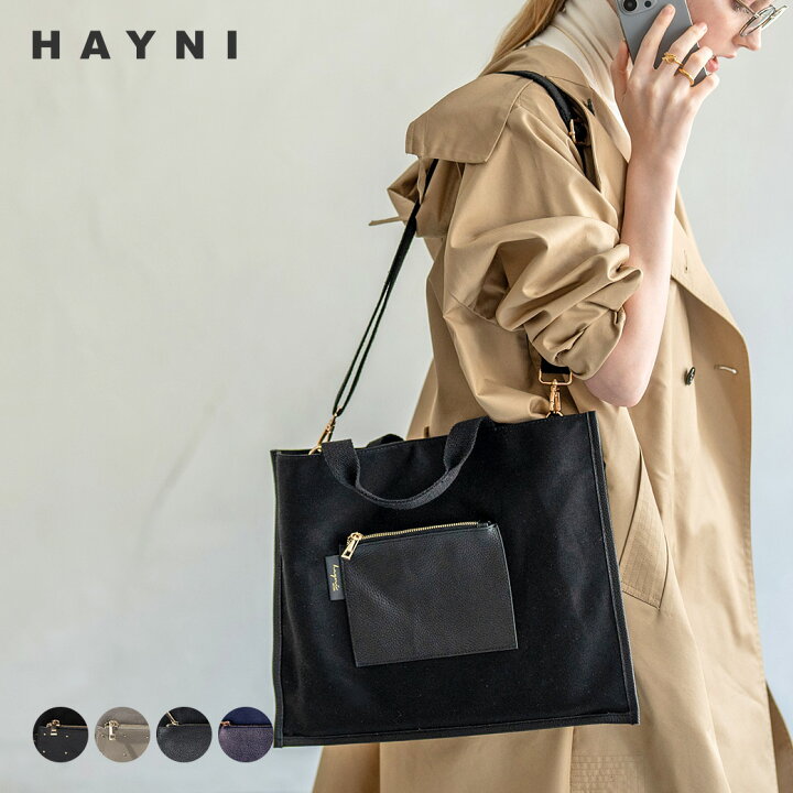 楽天市場】トートバッグ A4【 第2世代・改良版 Lesche レスチェ｜HAYNI  