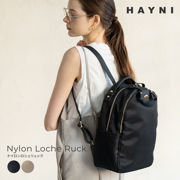 楽天市場】リュック レディース【Nylon Loche Ruck ナイロンロシェ 
