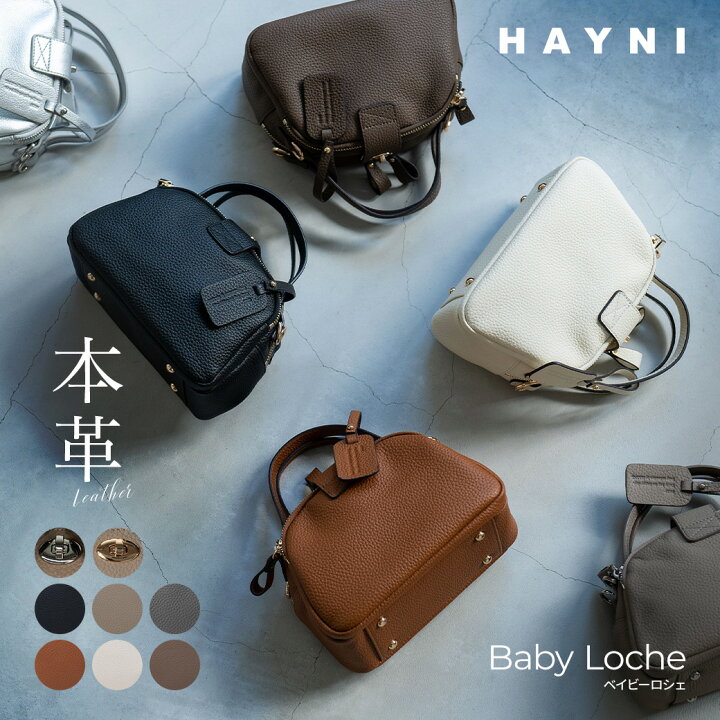 楽天市場】ショルダーバッグ 本革 レディース 斜めがけ 【Baby Loche  
