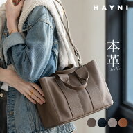 本革 ショルダーバッグ レディース【 Luziny ルジニー｜HAYNI ヘイニ】トートバッグ ハンドバッグ 斜めが…