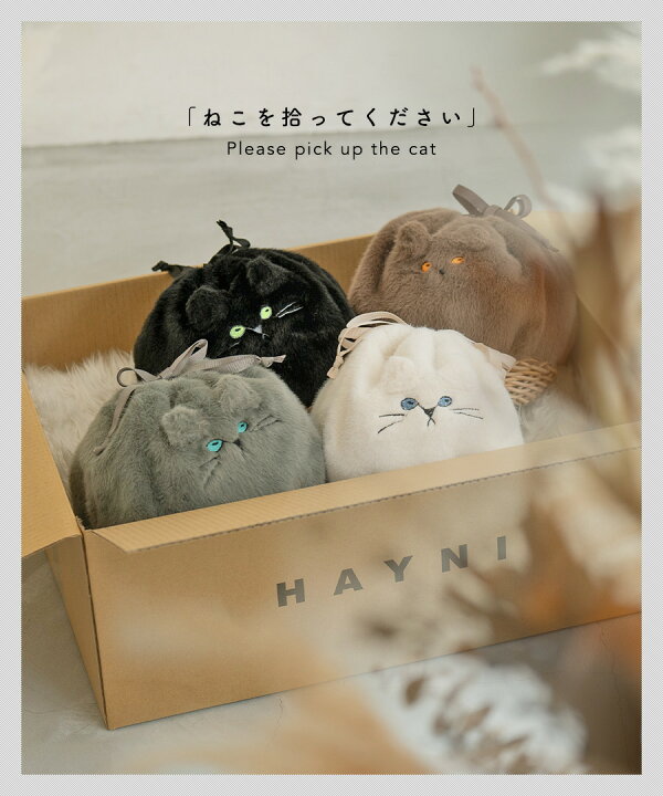 楽天市場】猫 ねこ モチーフ ショルダーバッグ ファーバッグ 