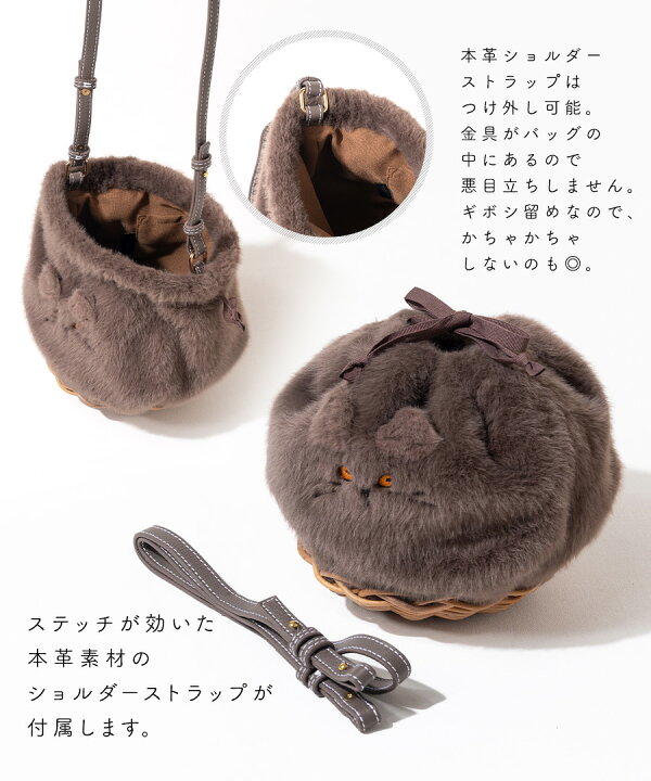楽天市場】猫 ねこ モチーフ ショルダーバッグ ファーバッグ 
